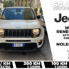 noleggio Roma jeep Renegade 3 giorni - immagine 7